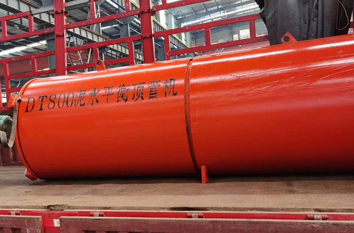 DT800泥水平衡頂管機(jī)